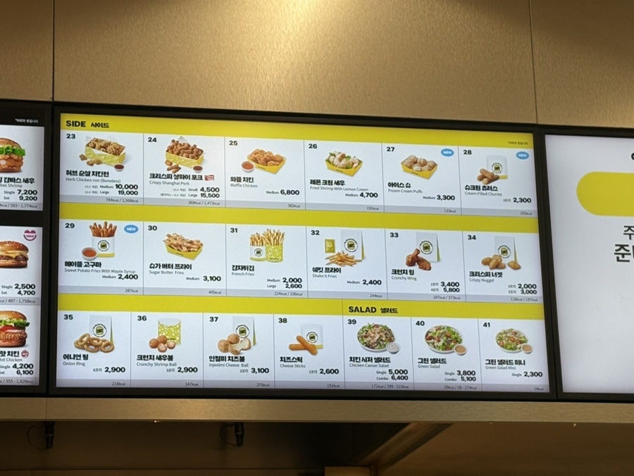 노브랜드버거 부산반여점 사진 7
