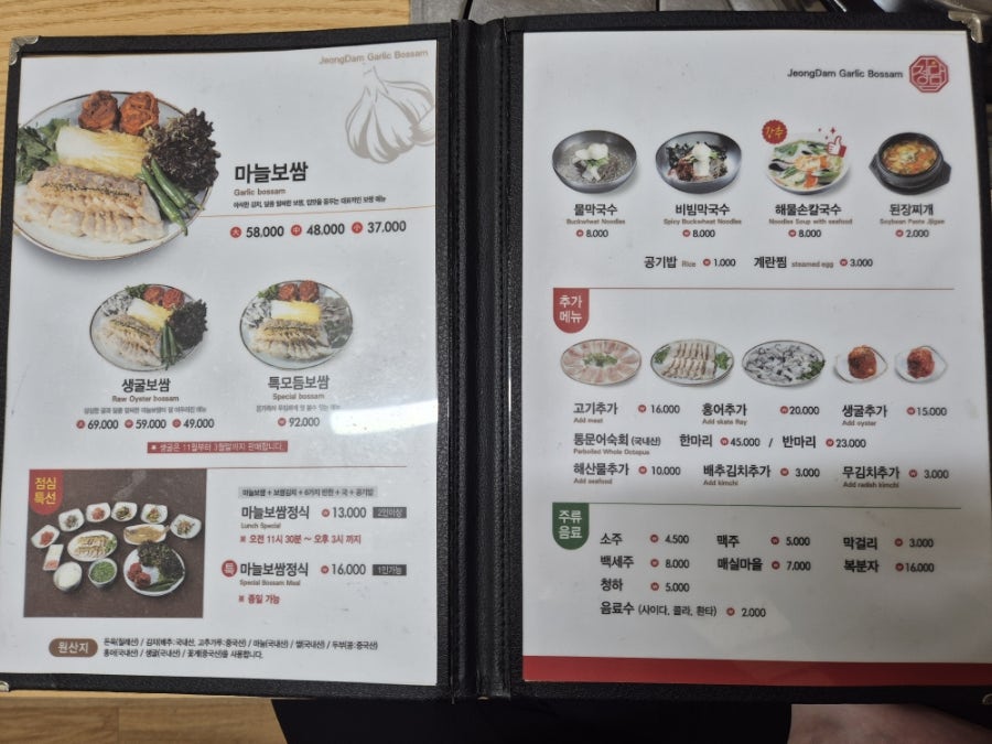 정담 사진 1