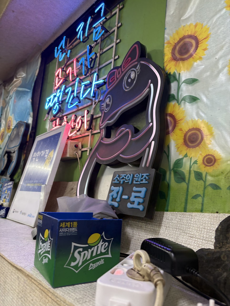천이오겹살 사진 1