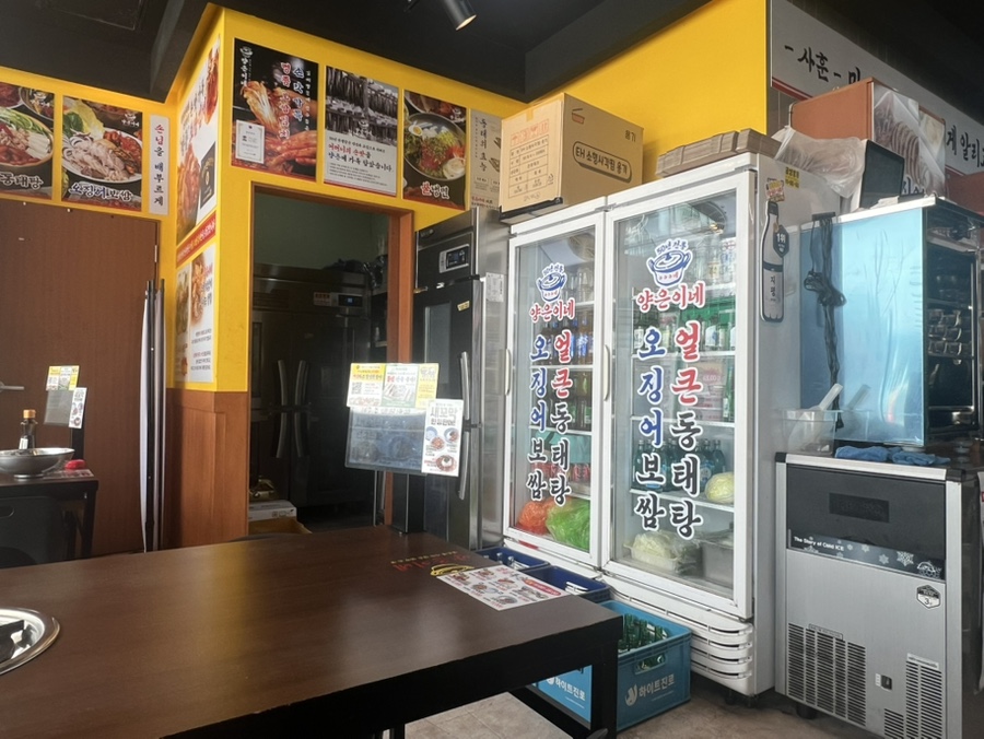 양은이네 발산역점 사진 2
