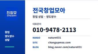 야키토리잔잔 평택고덕점 사진 3