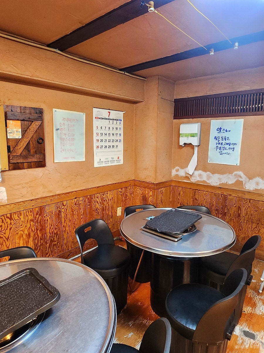도란도란 사진 6