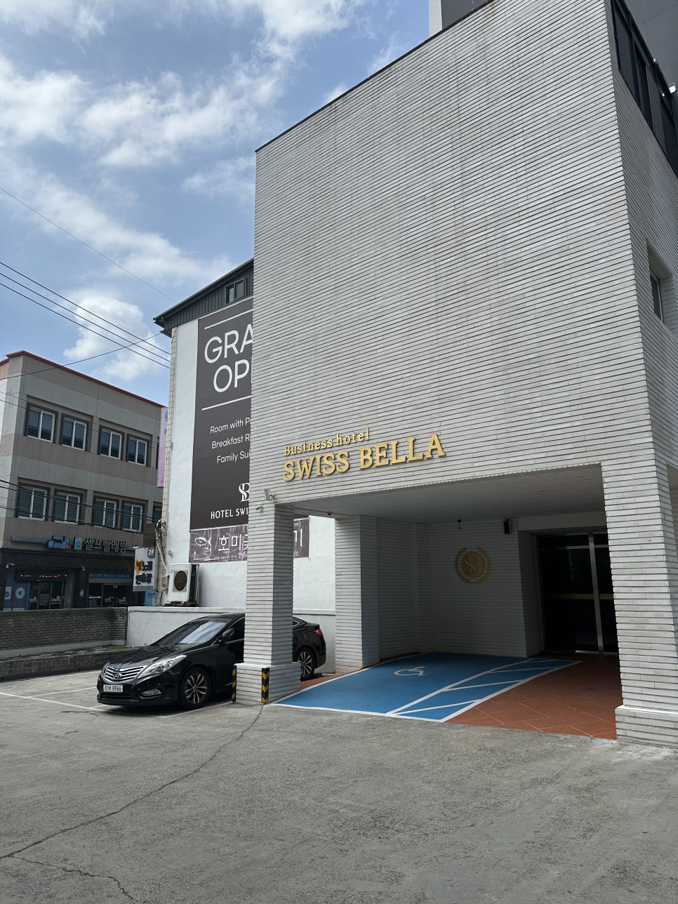 스위스벨라호텔 사진 1