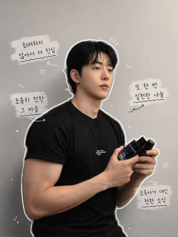"나만 뭉클한 거 아니지?" 8년째 기부한 그 배우