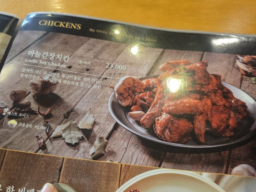 깐부치킨 광장점 사진 6