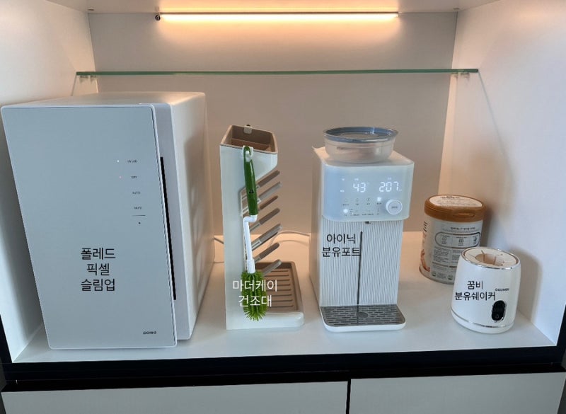 [내돈내산]맘마존 세팅-픽셀 폴레드 슬림업 | 아이닉 분유포트 | 꿈비 분유쉐이커 | 삼성 6인....