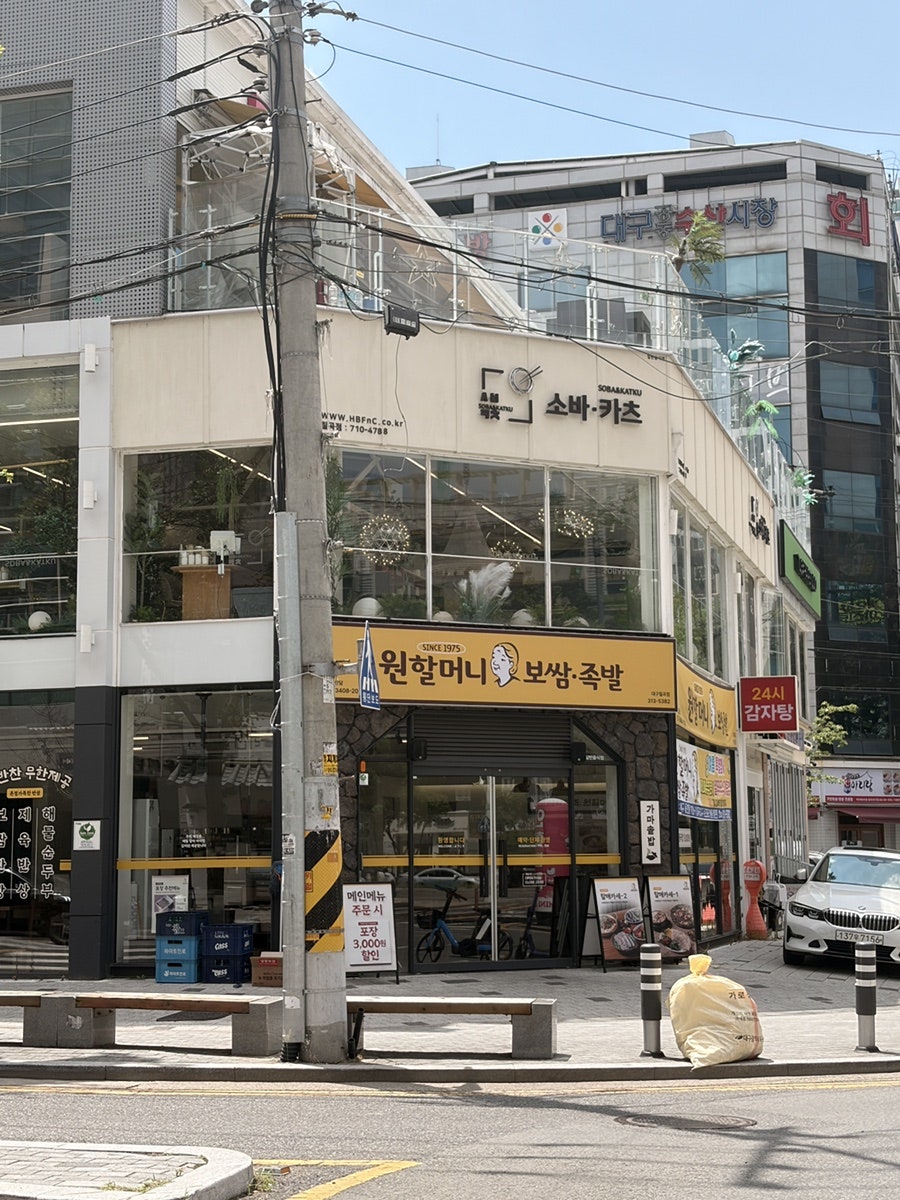 소바카츠 칠곡3지구점 사진 1