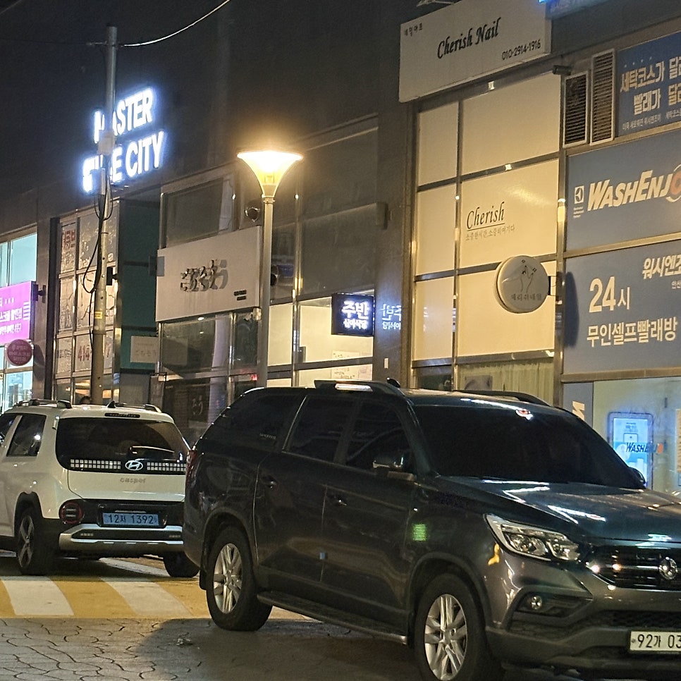 심야식당 사진 2