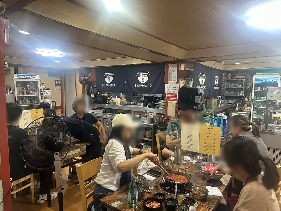 미가 버섯매운탕샤브샤브칼국수 사진 2