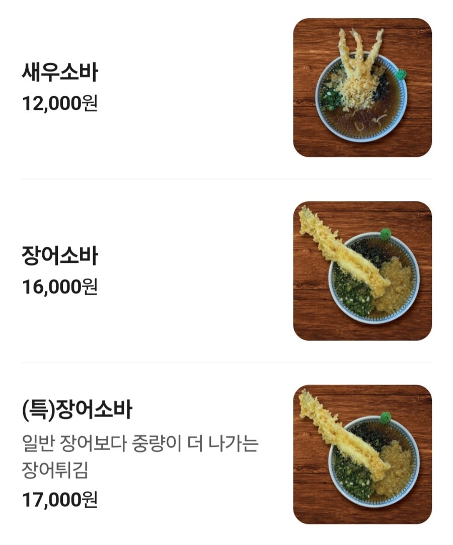 소복소복 사진 5