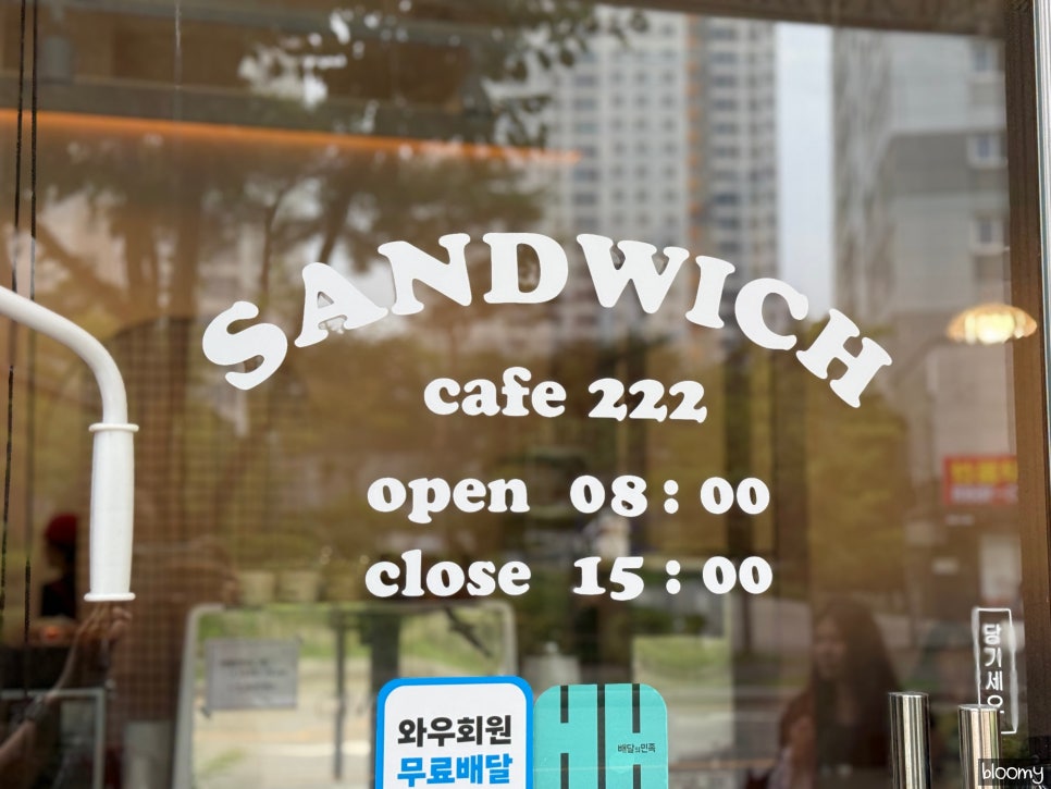 카페222 사진 3