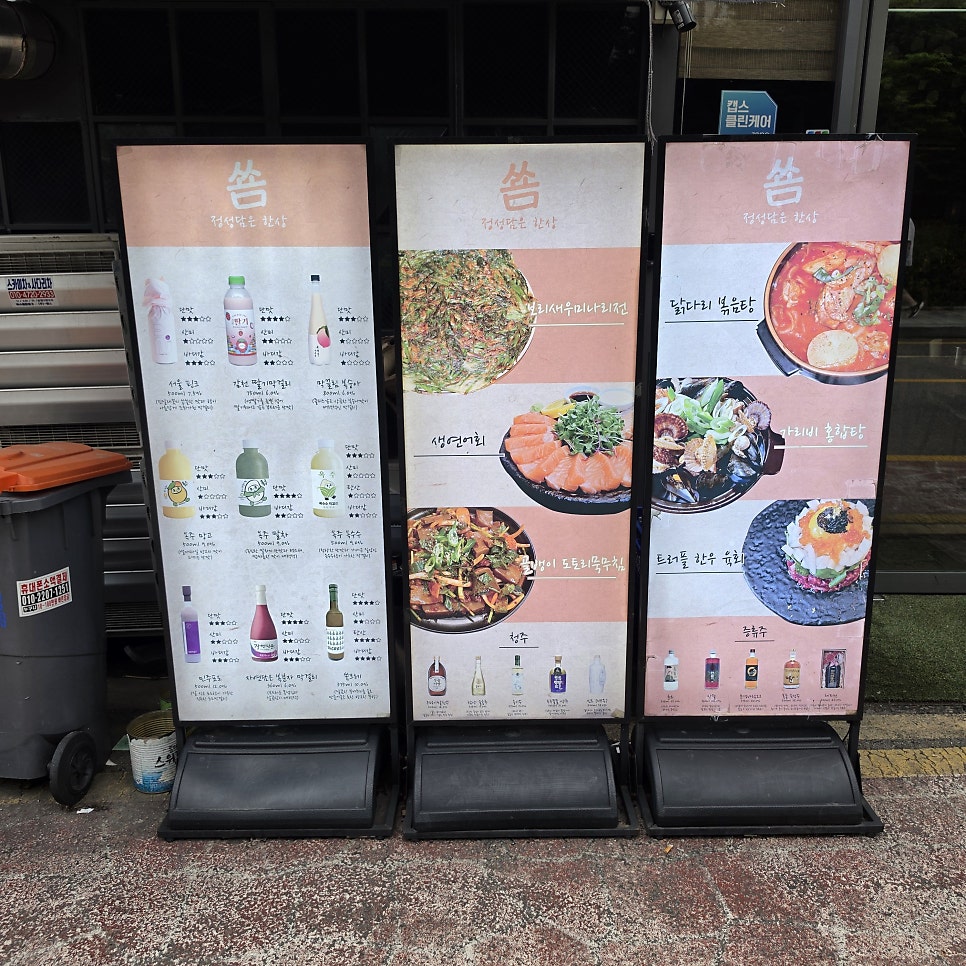 솜솜 사진 4