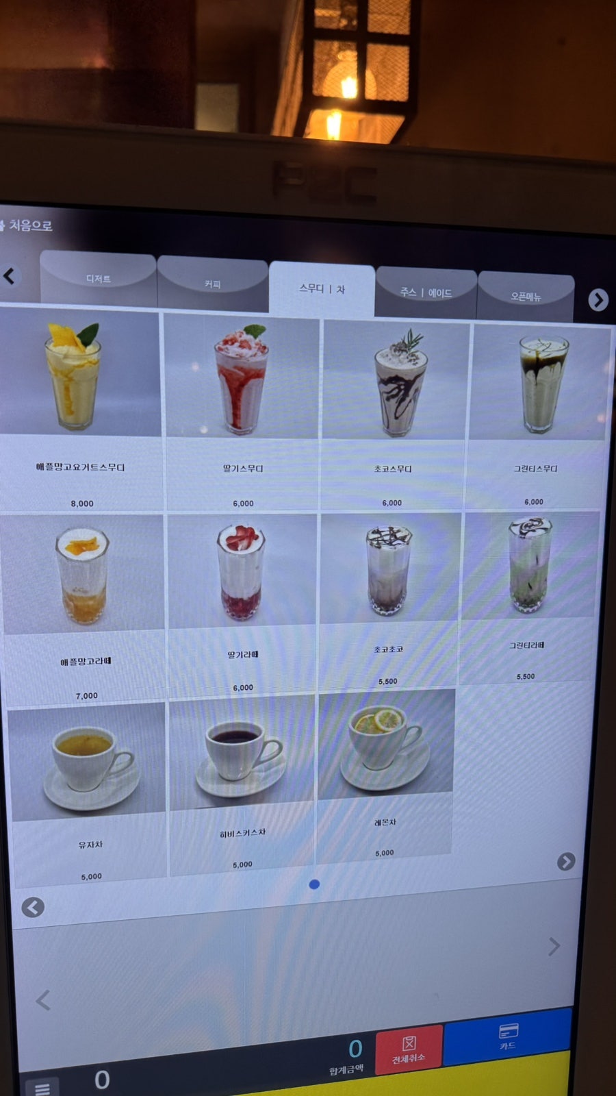 먹쿠슬낭카페 사진 4