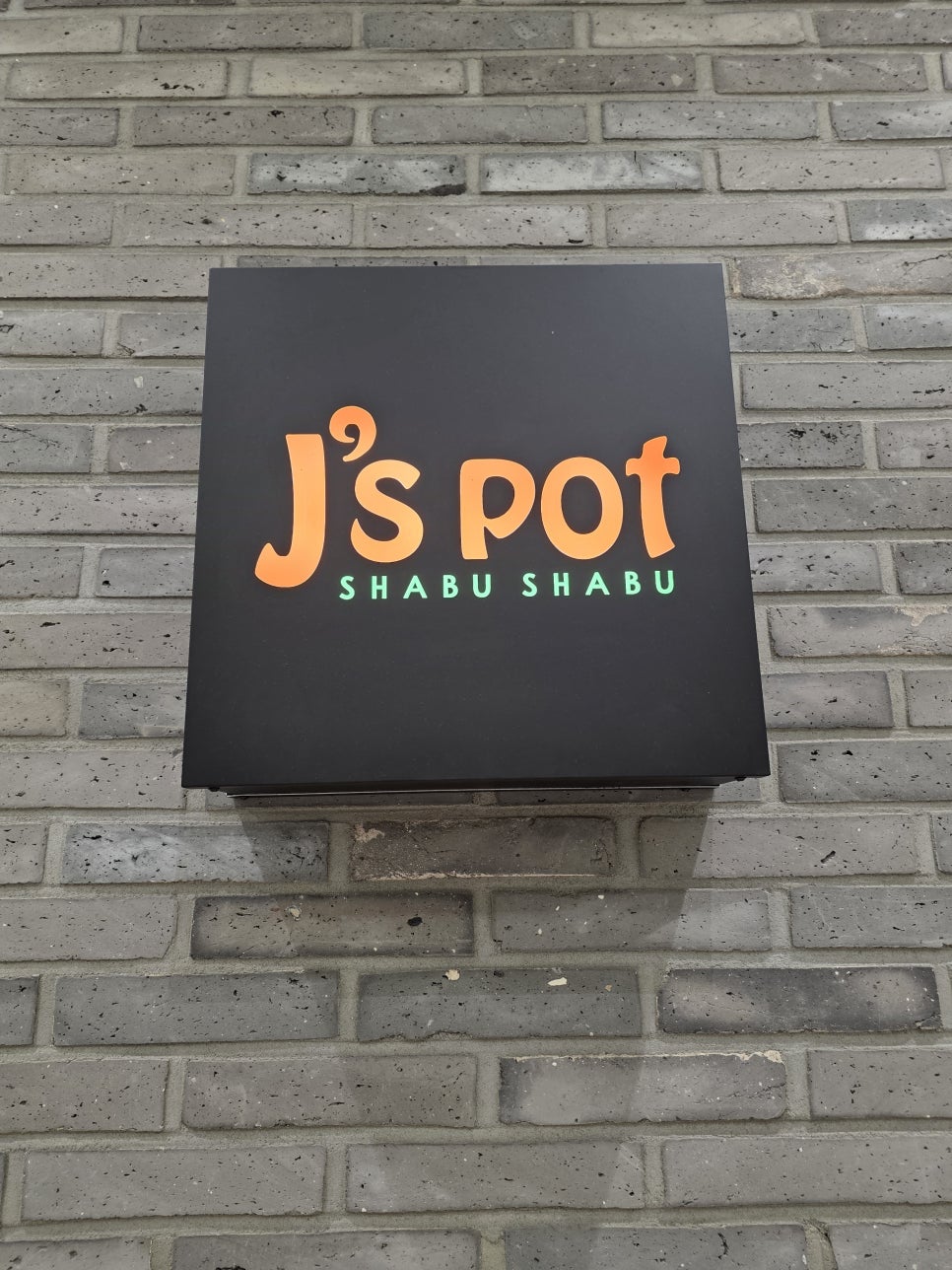 제이스팟 마곡코엑스점 사진 2