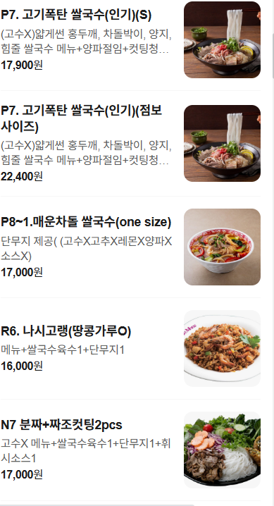 포몬스 압구정로데오점 사진 5