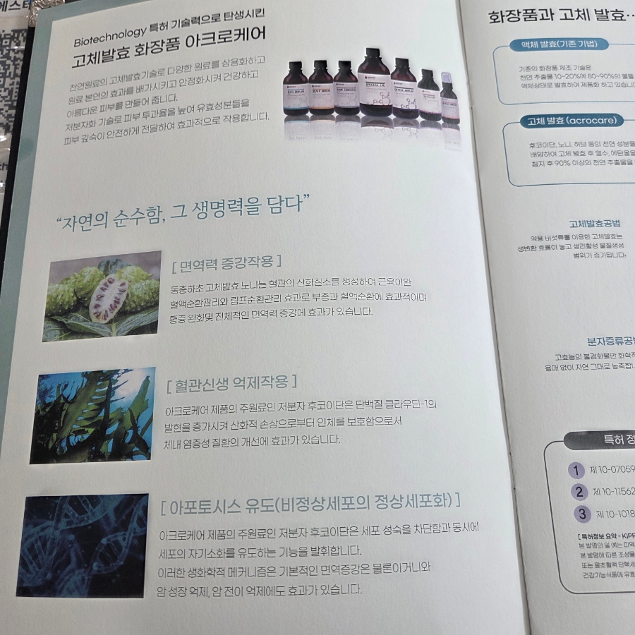 율에스테틱 사진 4