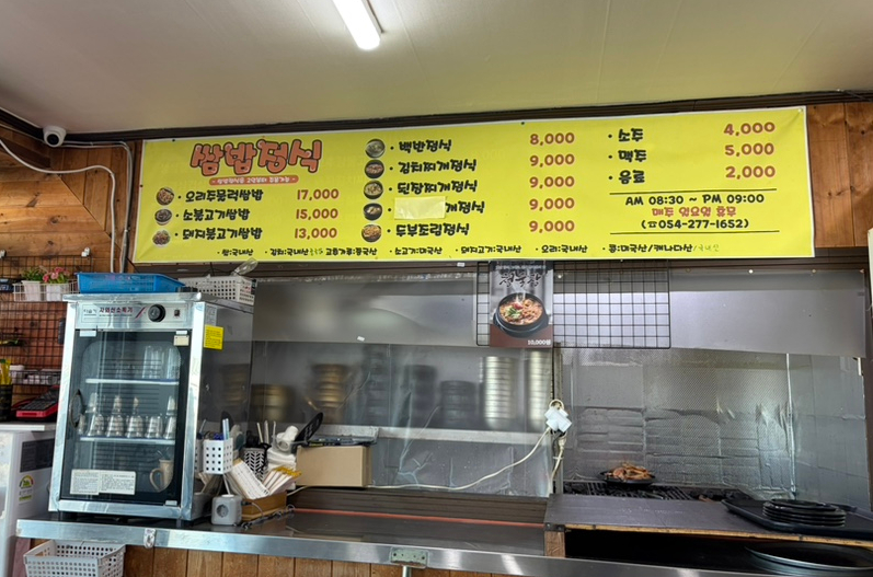 바다식당 사진 3