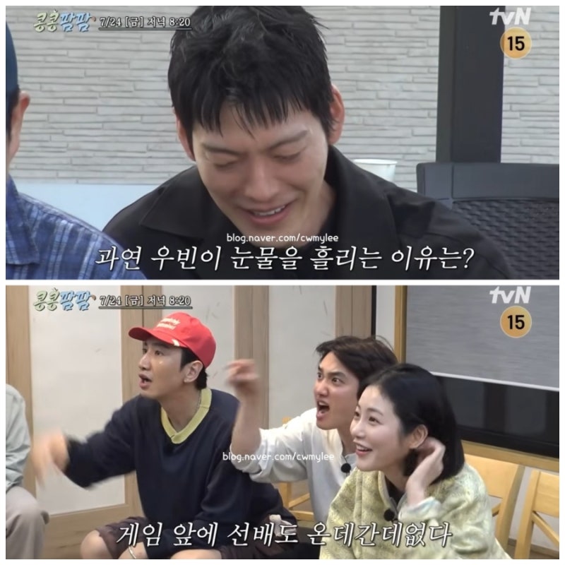 콩콩팜팜 6회 마지막화 배우 신예은 인스타 김우빈 부인 신민아 집 위치 도경수 프로필 이광....