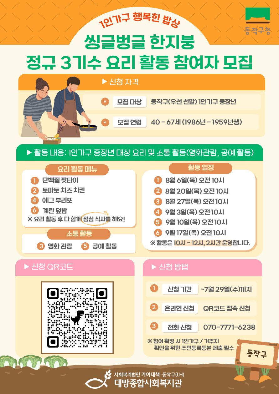 행복한밥상 사진 1