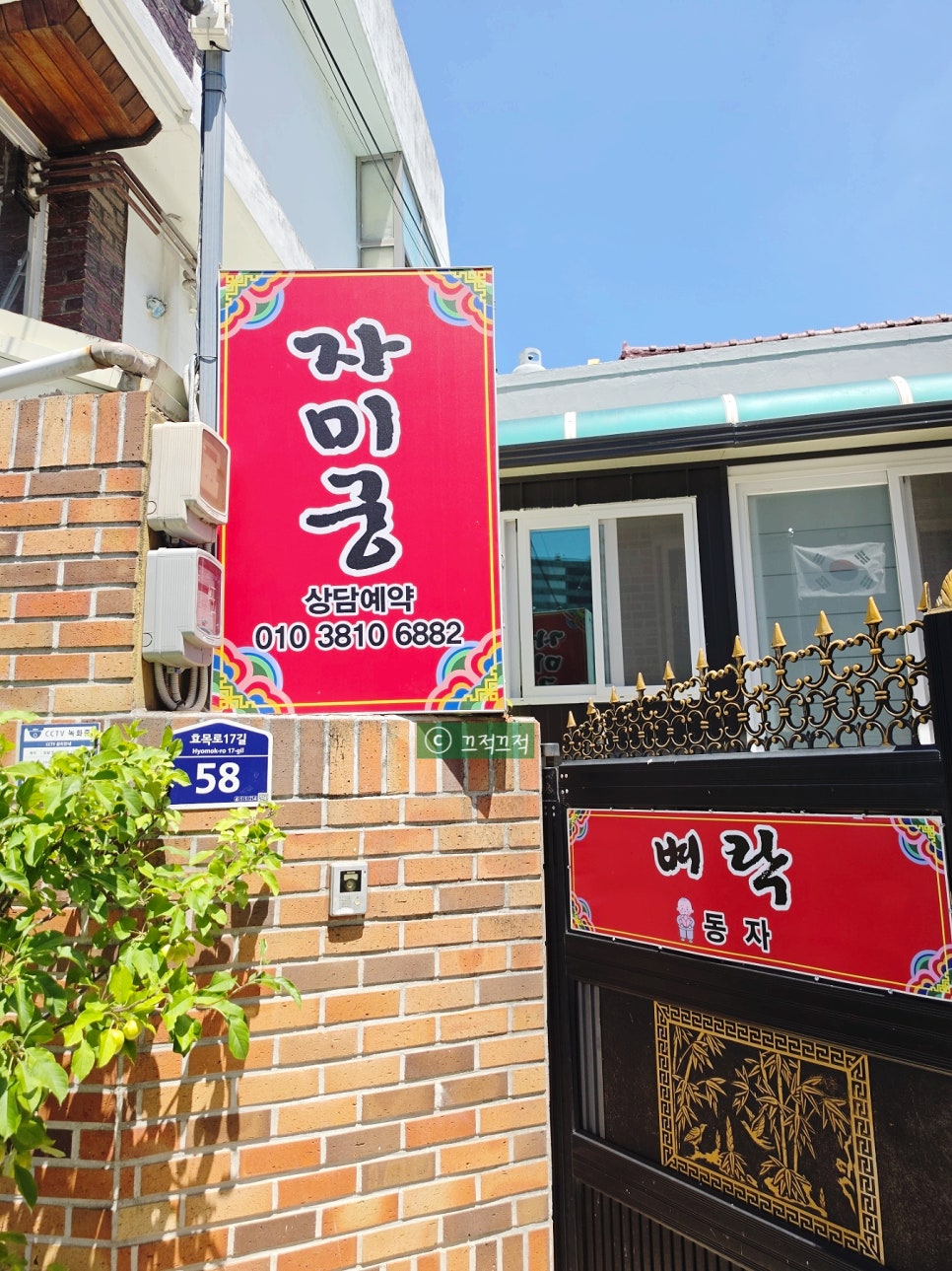 벼락 사진 3