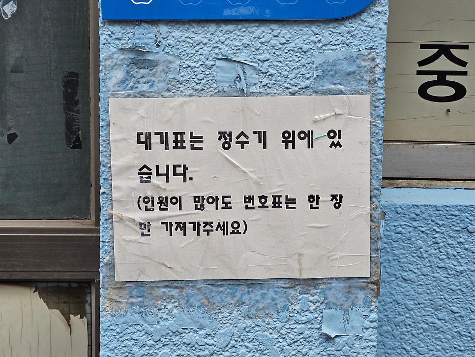신태루 사진 3