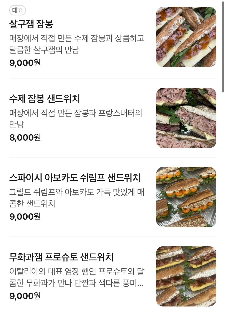 로우베이크 사진 5