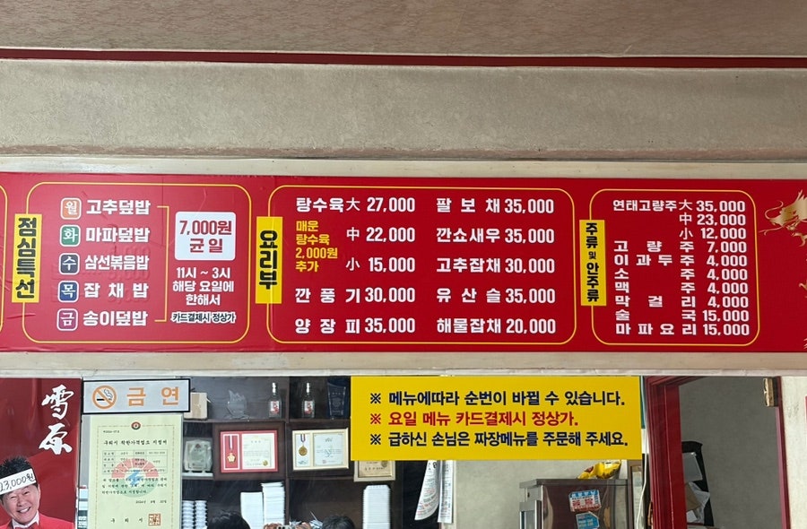 교문각 사진 5