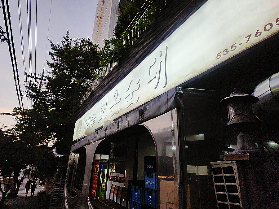 가마솥보은순대 사진 3