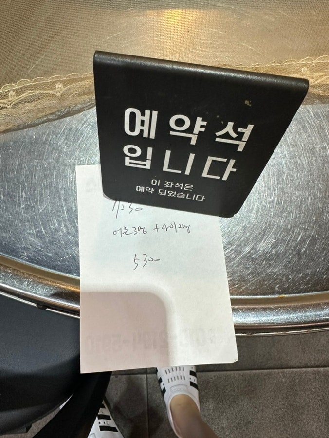 조개반장 사진 4