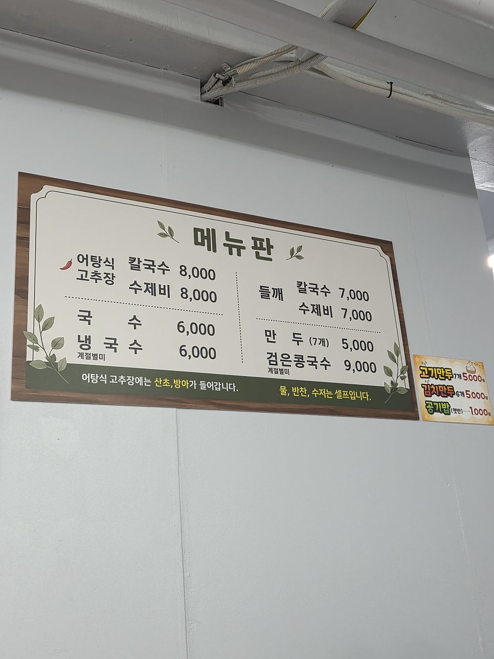 미강 사진 3