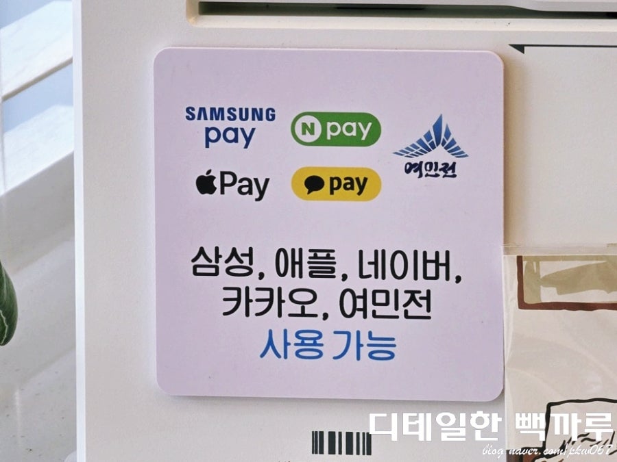 유이래 사진 6