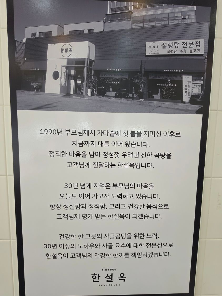 한설옥 사진 6