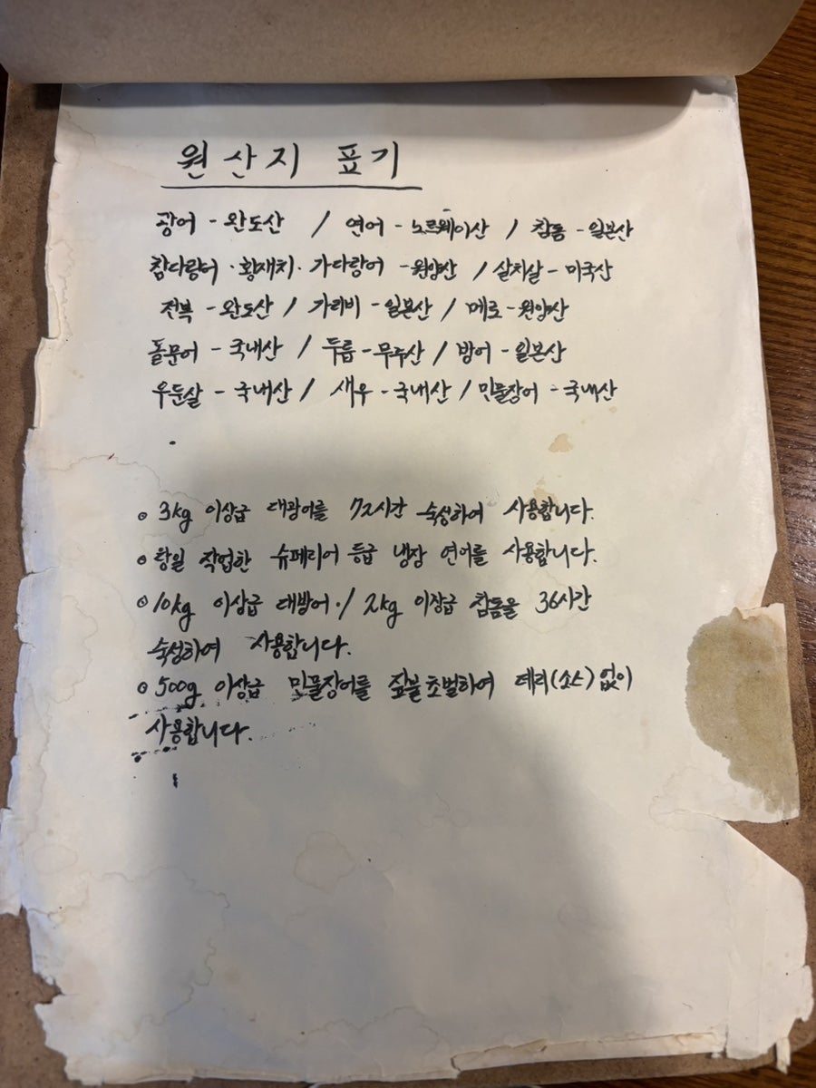 무화식당 사진 3