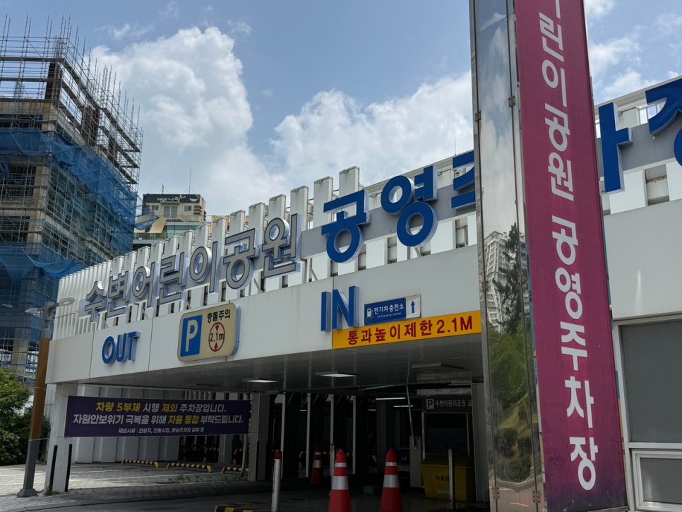 아메리칸 빌리지 사진 3