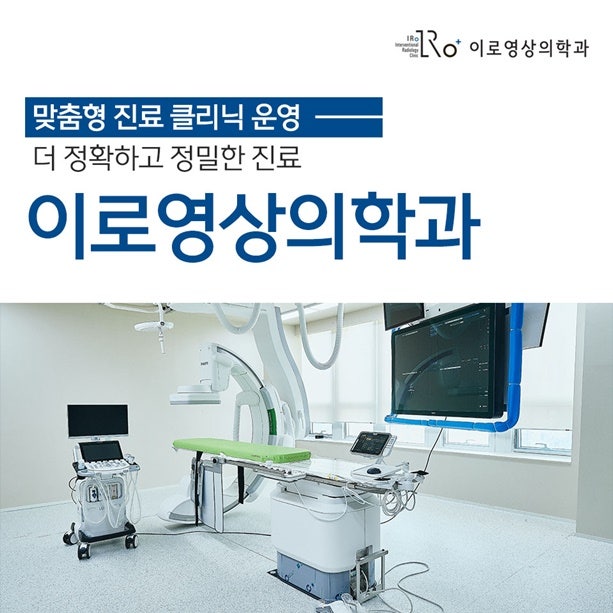 하지정맥류수술당일시술 안전하고 빠른 회복 관리법