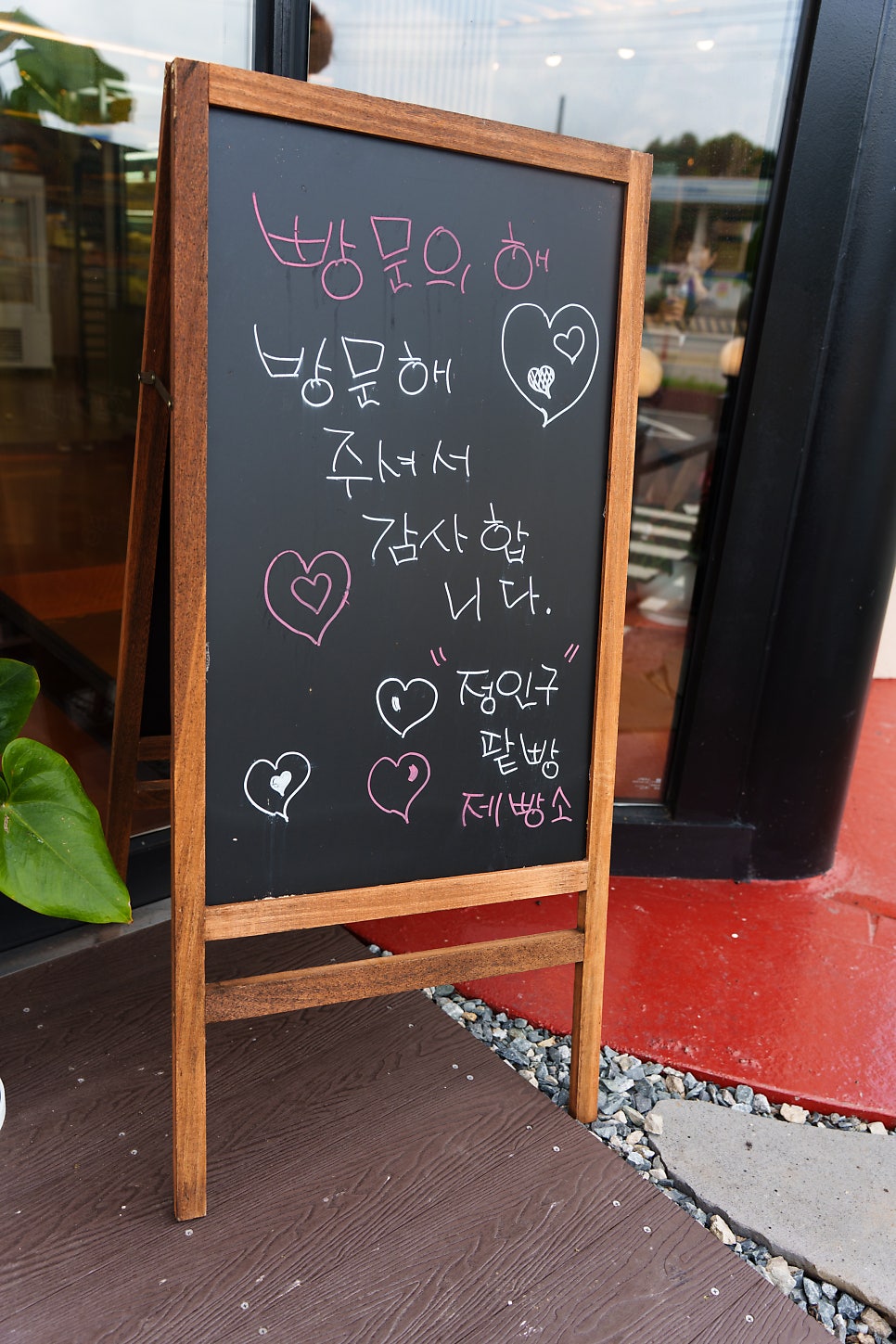 논산한옥마을 사진 3