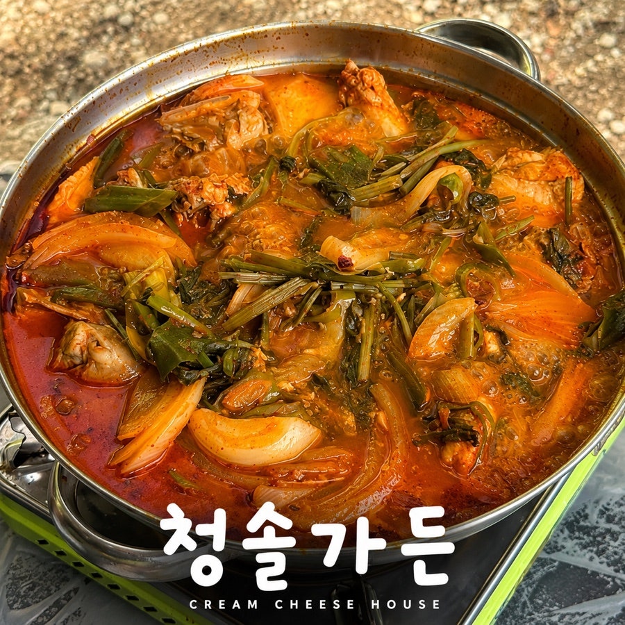 청솔가든 사진 1