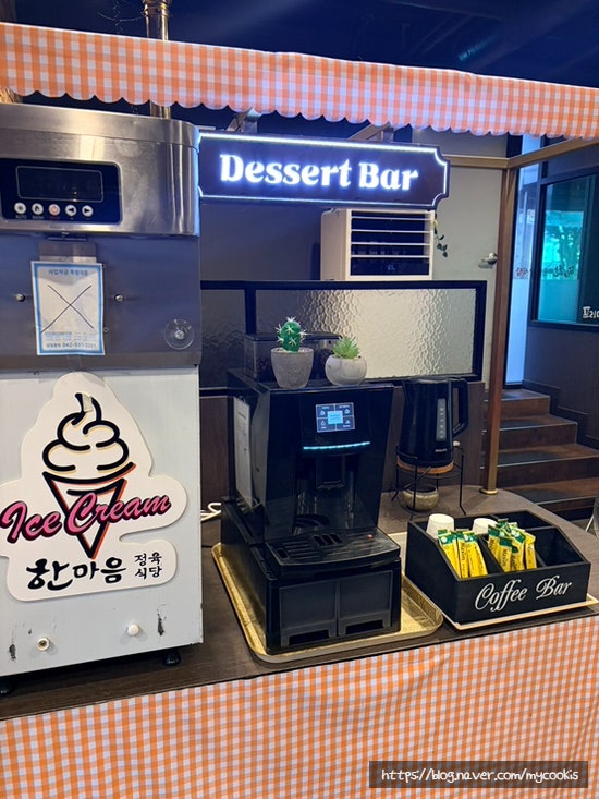한마음정육식당 대전송촌직영점 사진 6