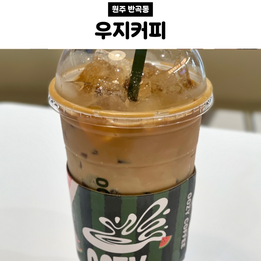 우지커피 원주유보라점 사진 1