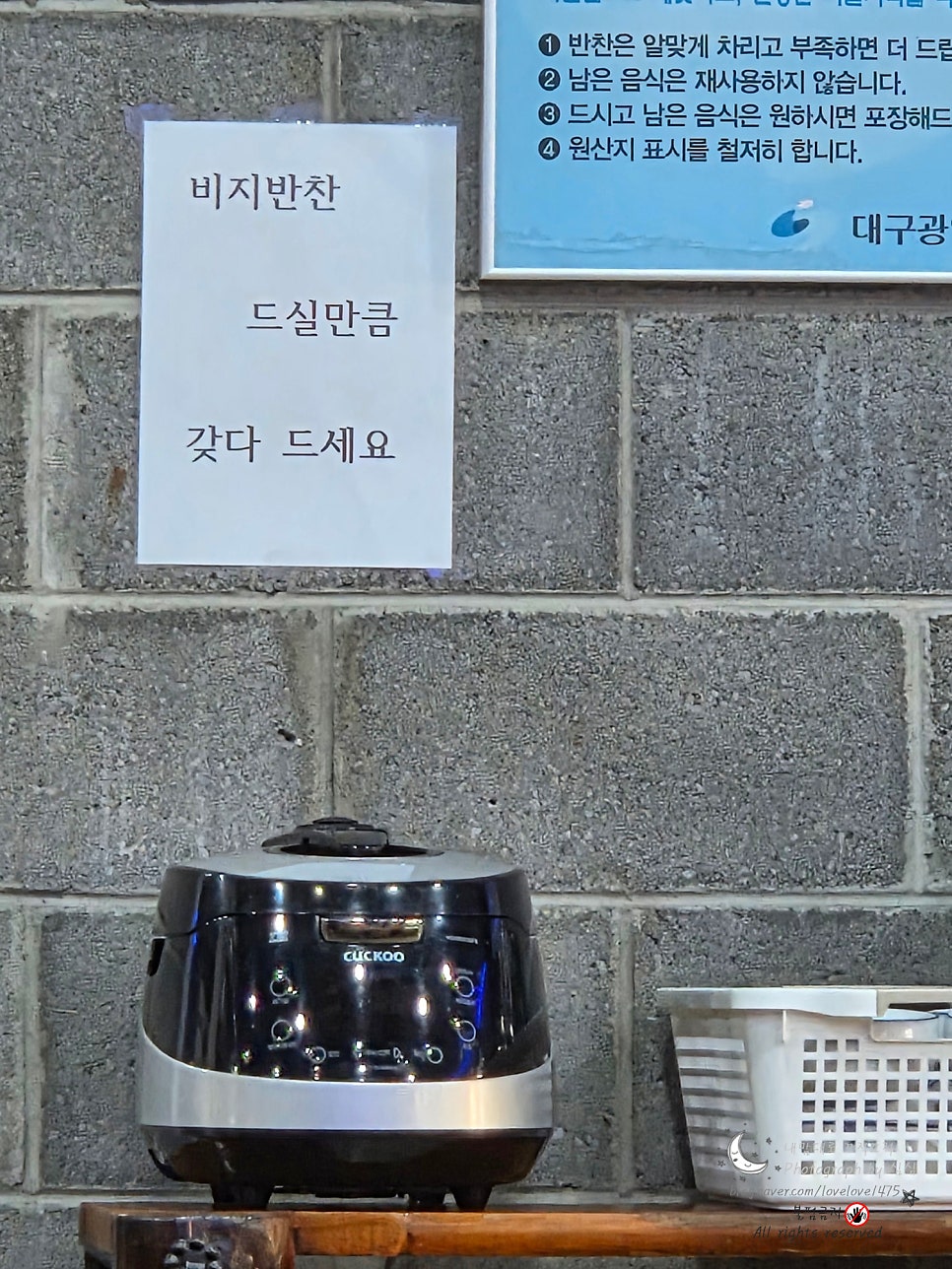 갓바위산골순두부보쌈 사진 5