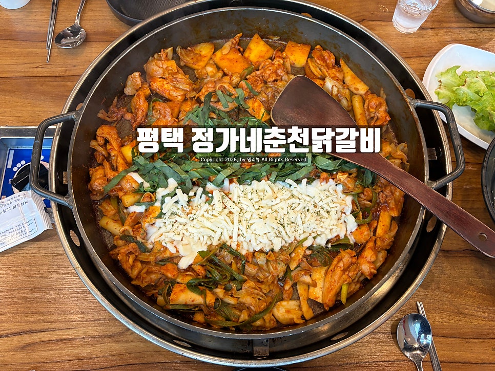 정가네 사진 1