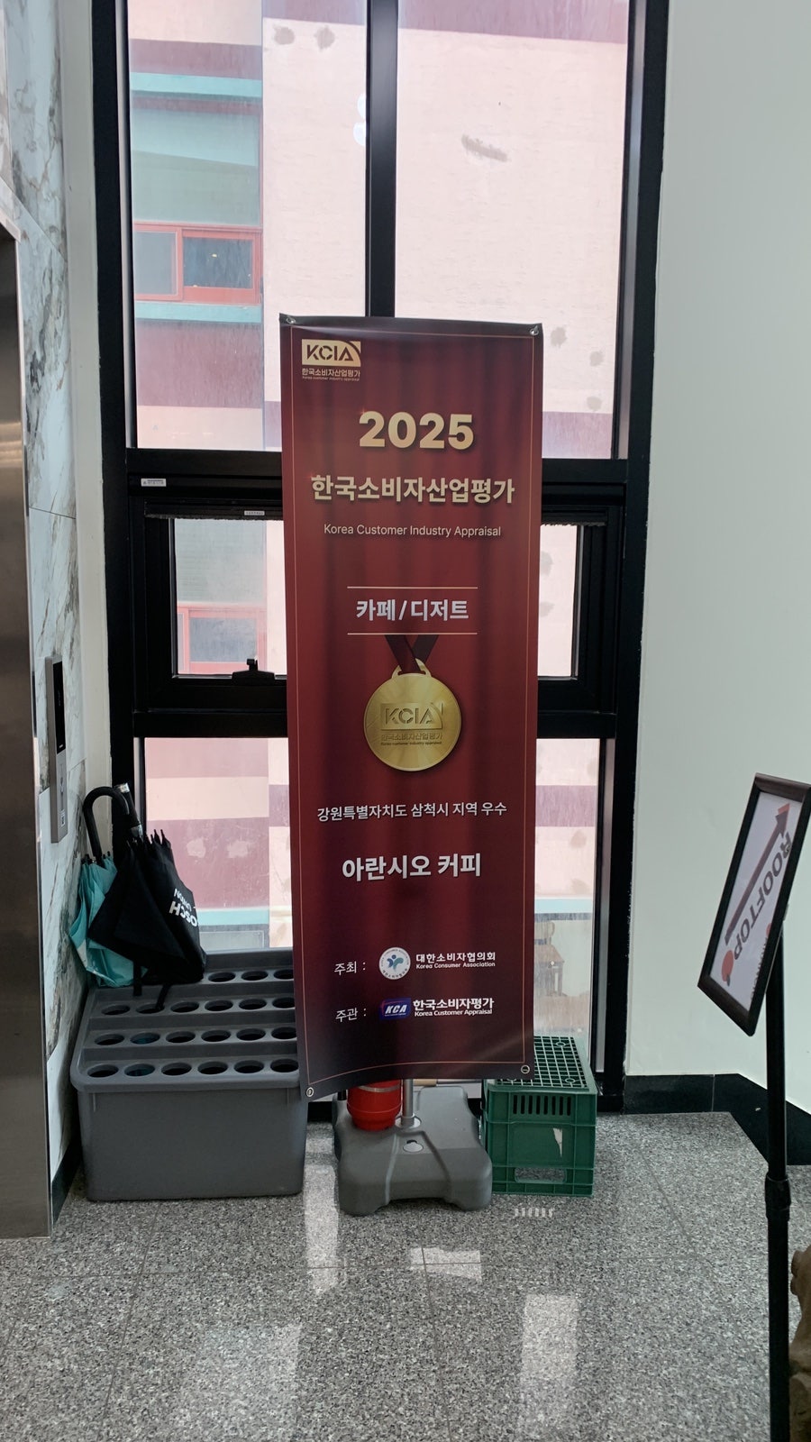 아란시오커피 사진 6