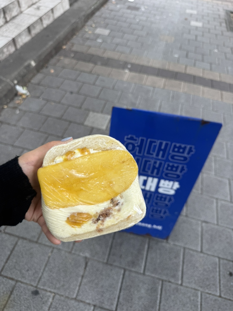 허대빵 사진 3