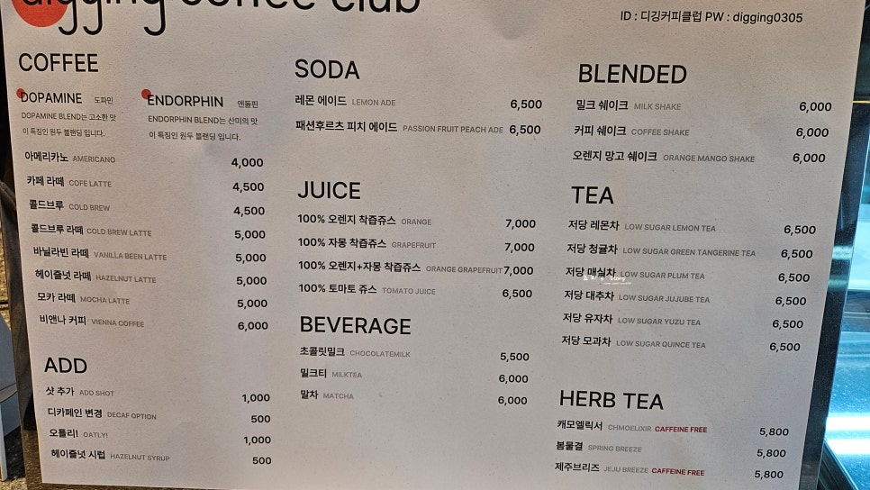 디깅커피클럽 사진 2