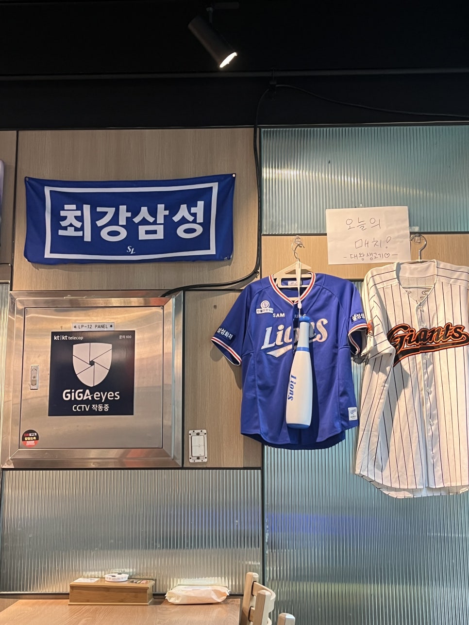 대왕생고기 본점 사진 3