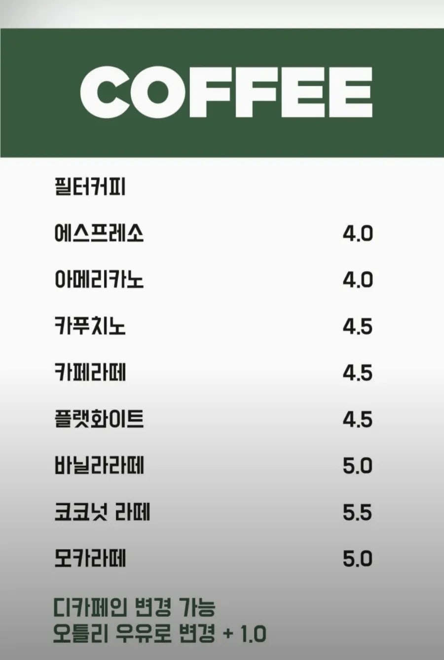 버드로스터스 사진 4