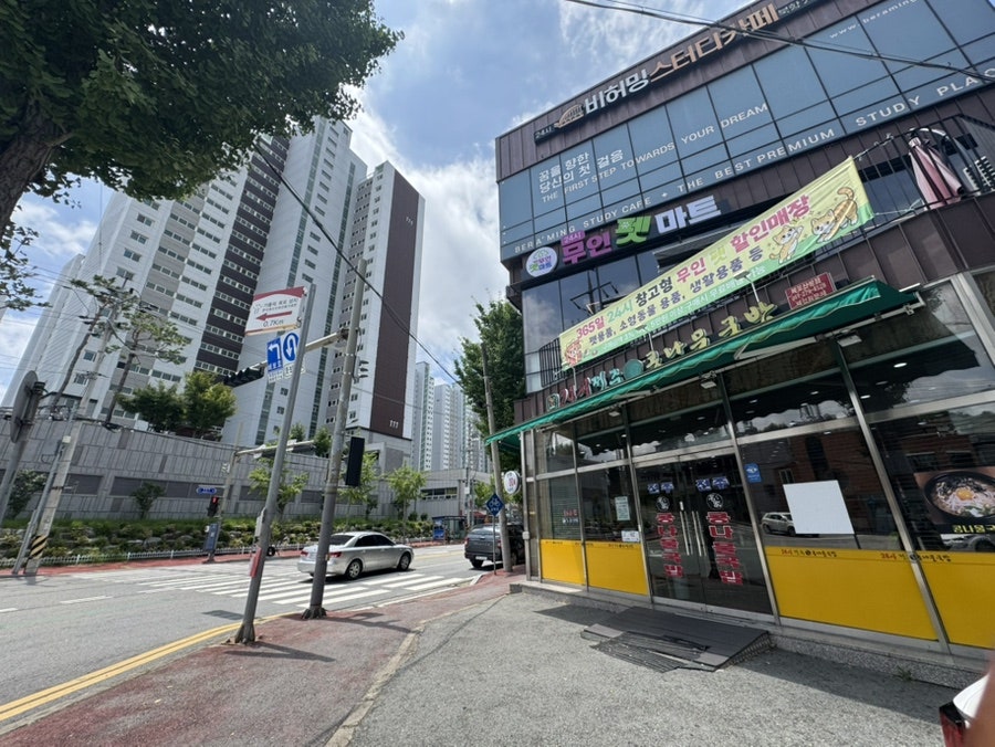 전주명가콩나물국밥 목포석현점 사진 1
