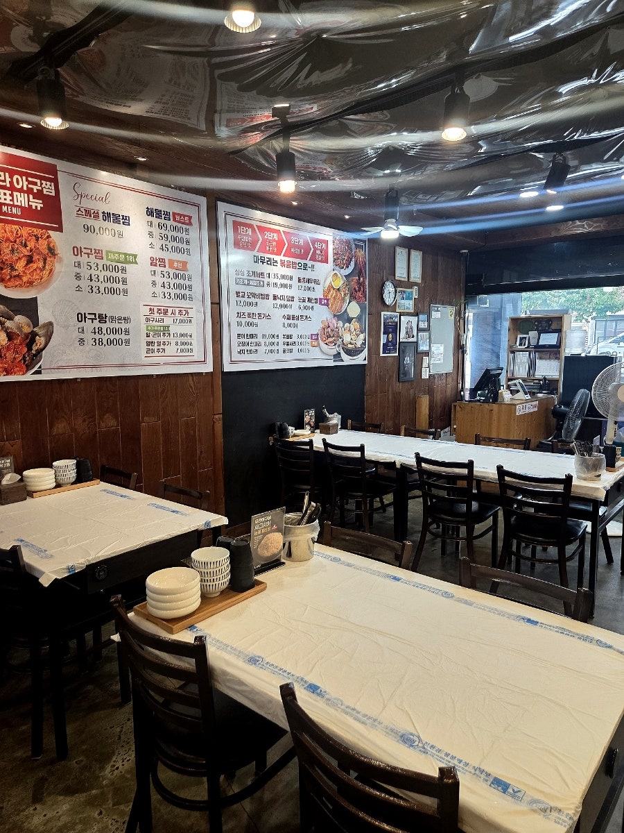 유라아구찜 사진 6