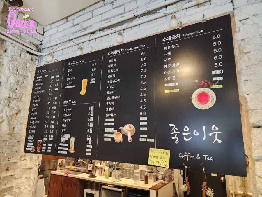 좋은이웃 사진 1