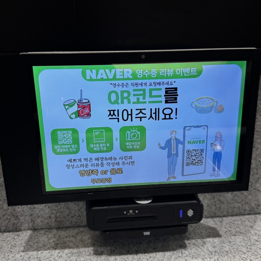 삼청동샤브 서울숲점 사진 6